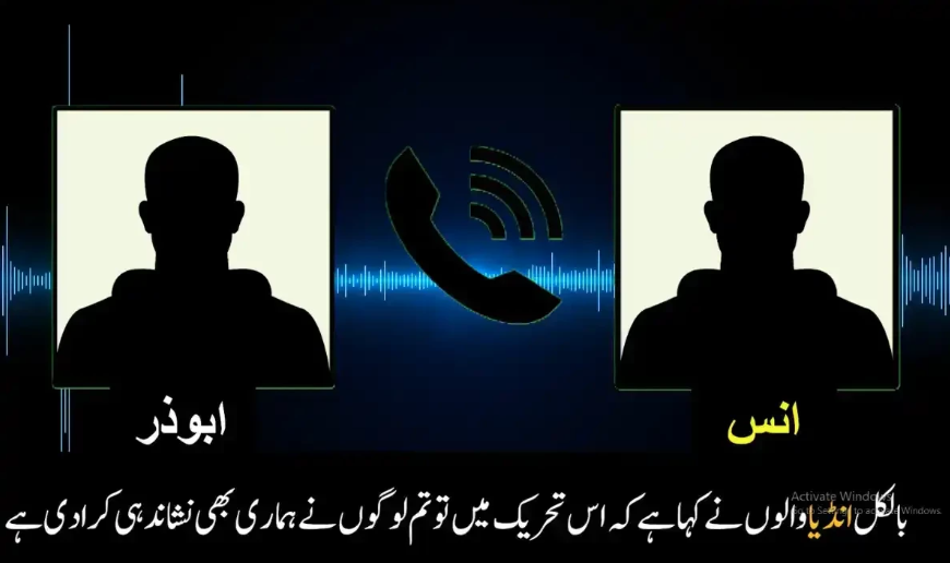  RAW's Role in Supporting Terrorist Groups in Paki