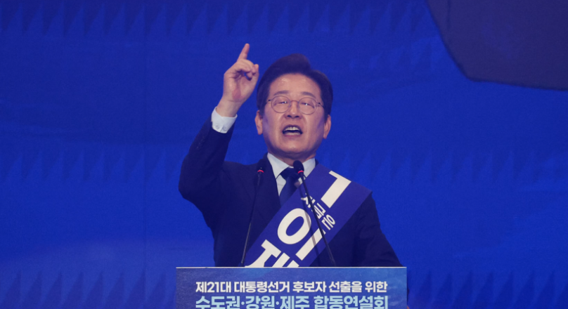  South Korea’s Supreme Court Casts Doubt on Lee 