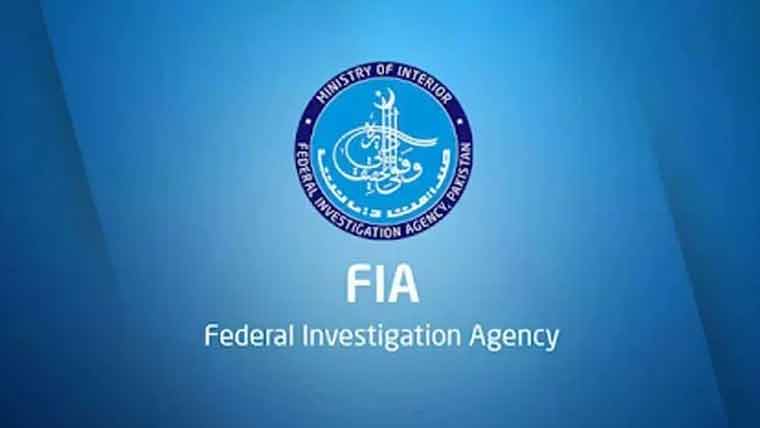 FIA Completes Departmental Accountability, Several