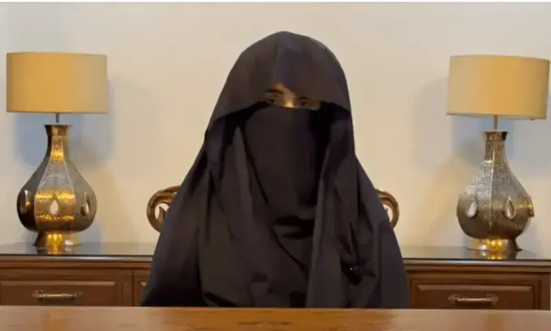 Bushra Bibi’s Daughter Submits Written Request t