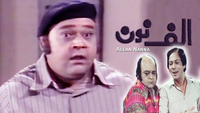 40 Years Without the Comedy King: Remembering 'Alif Noon' Legend Rafi Khawar Alias Nanha