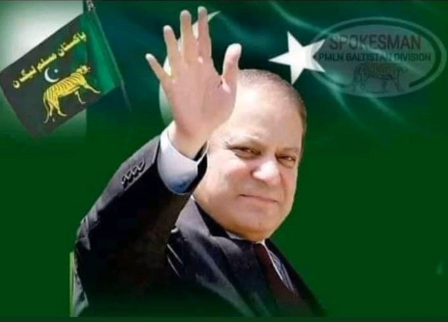 G-B Polls Heat Up: Nawaz Granted Official NOC to Campaign Amid PTI’s State Restrictions Outcry