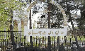 JUI-F Files Petition Against Balochistan Mines Act
