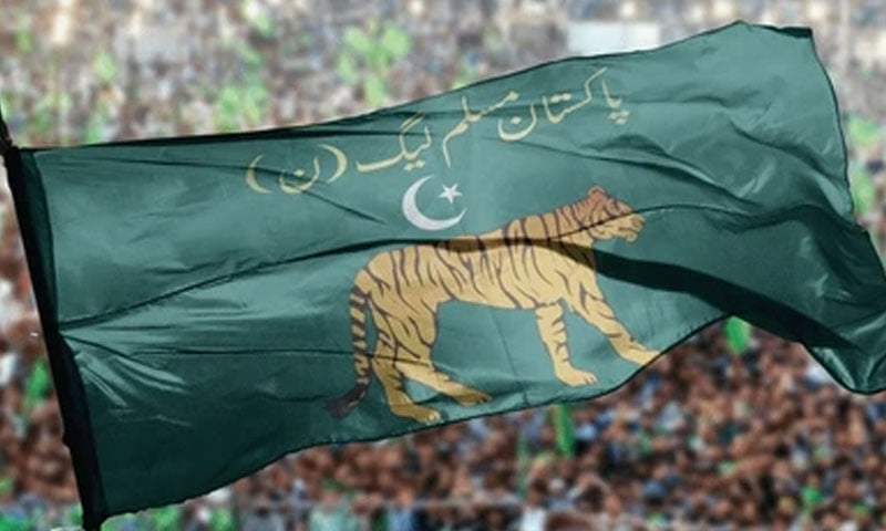 PML-N Challenges KP Reserved Seats Allocation in H