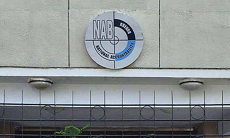 NAB Announces Promotions for 4 New Director Generals