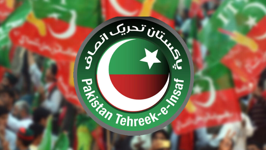 Quetta Administration Bans PTI Rally Citing Security Concerns; Party Vows to Proceed