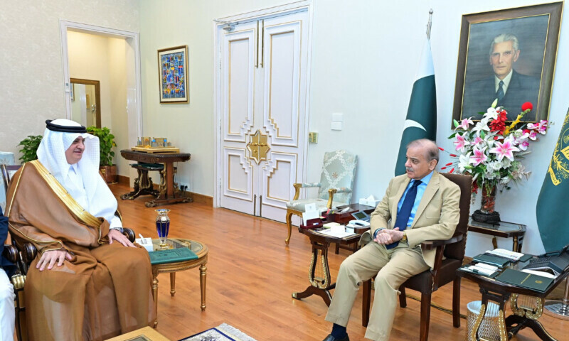 PM Shehbaz to Attend Saudi Arabia’s 9th Future I