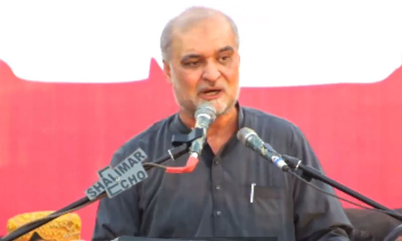Hafiz Naeem Urges Equal Education for All, Slams G