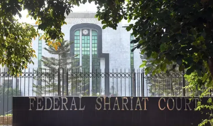 Federal Constitutional Court Shifts to FSC Building in Islamabad