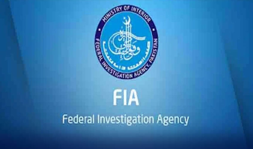 FIA Registers Cases Against 13 Officials Over Illegal Call Centers