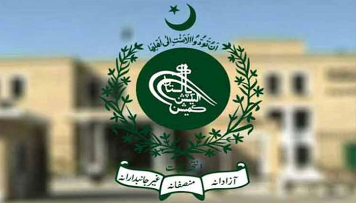 Quran and Sunnah Tehreek Pakistan Registered with Election Commission