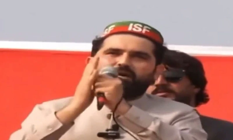 ECP Schedules Hearings for Three Code of Conduct C