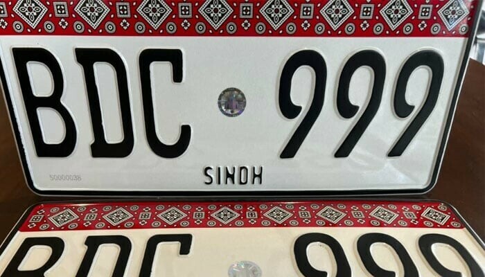 Ajrak Number Plate Deadline Extended Till August 14