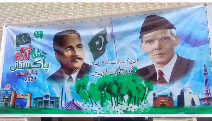 Pakistan Celebrates 78th Independence Day with Enthusiasm and National Pride