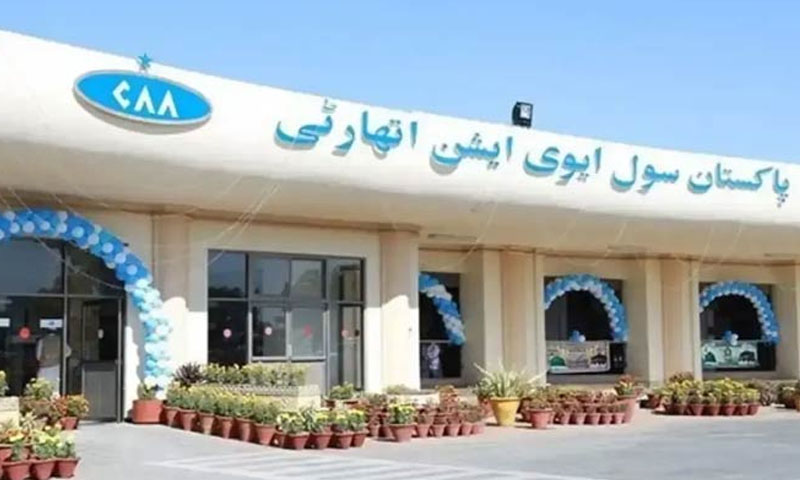 SHC Issues Arrest Warrants for DG CAA Over Pension