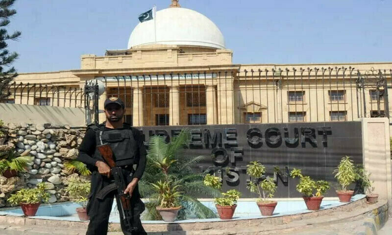 SC Deletes SHC Remarks Against ATC Judge in Mustaf