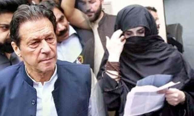 Imran Khan and Bushra Bibi Appeal Against Rejectio