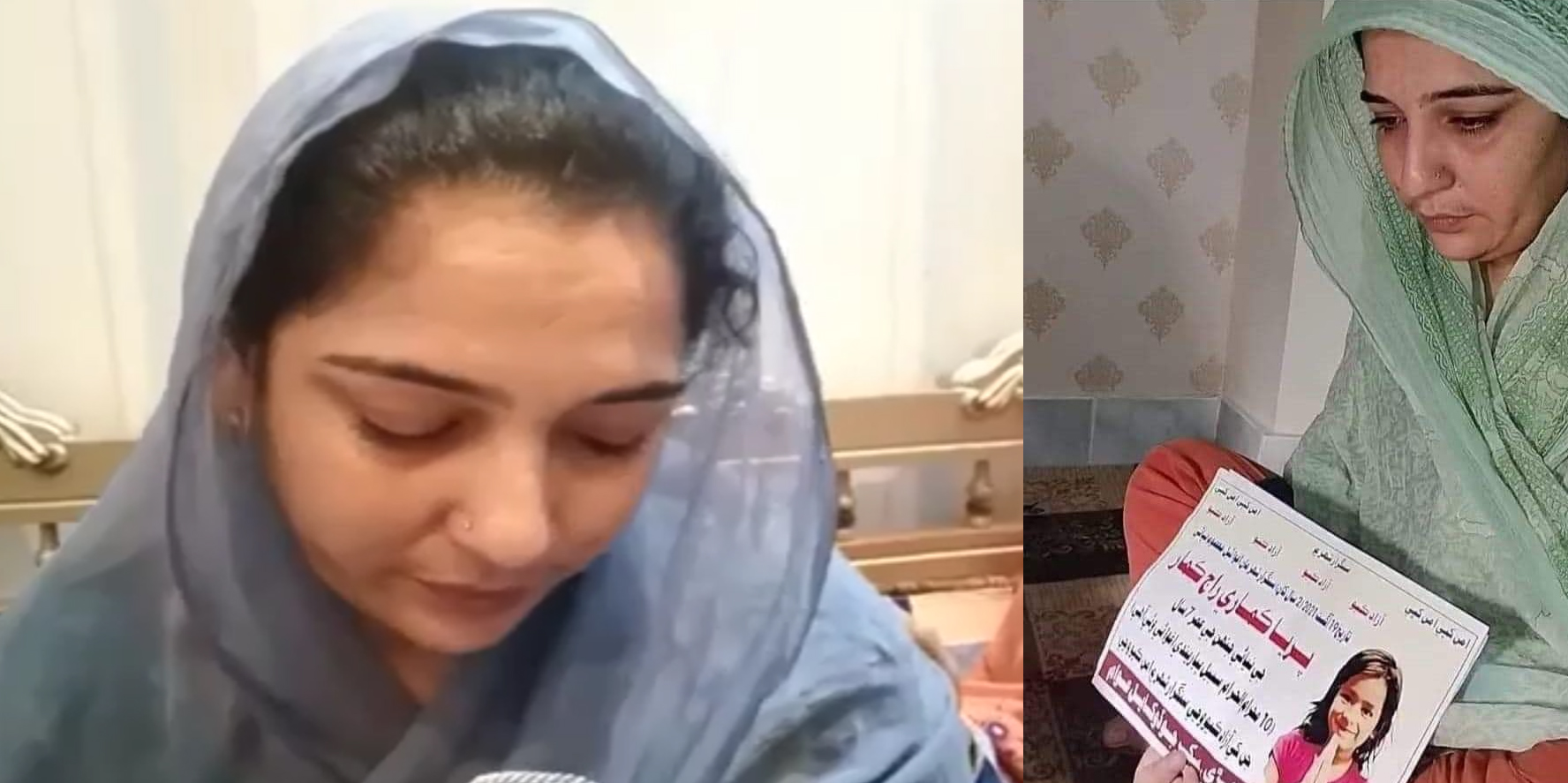 Mother's Plea for Missing Daughter: Priya Kumari Still Abducted After 3 Years
