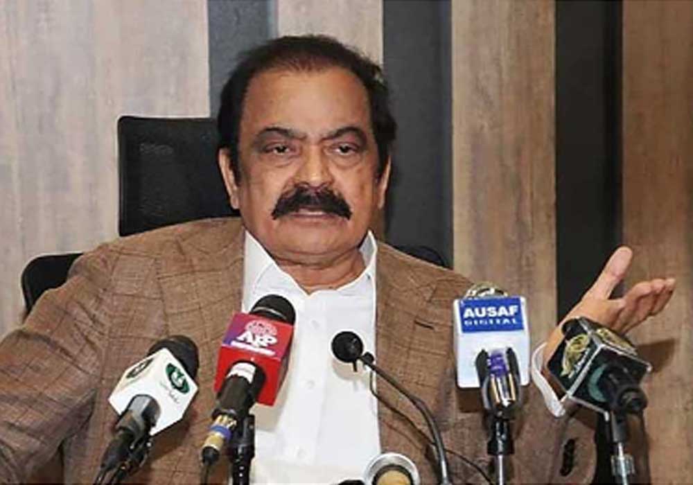 Rana Sanaullah: Govt has no issue if the PTI founder is released by the court! 