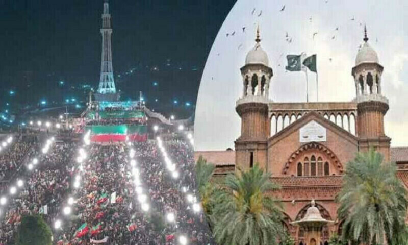 Lahore HC Rejects PTI’s Request for Minar-e-Pakistan Rally