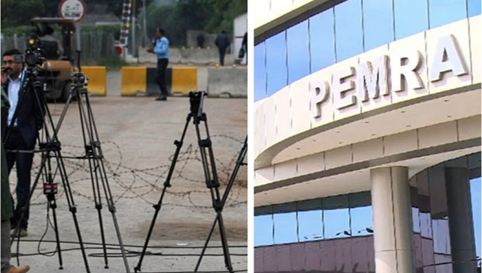 PEMRA Imposes Ban on Reporting Court Proceedings, Allows Only Written Orders