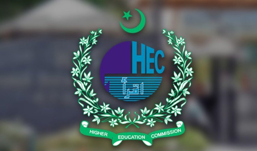 HEC Pakistan Issues Final Warning on Discontinued Two-Year Degree Programs